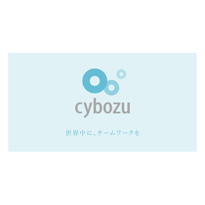サイボウズ株式会社