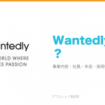 Wantedlyとは?意味・仕組み・代表サービス・転職市場での評価をやさしく整理