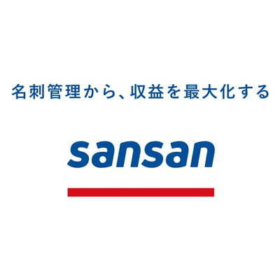 Sansan株式会社